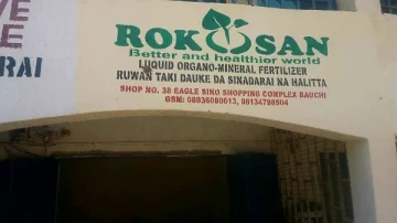 ROKOSAN má svoju predajňu v Bauchi, Nigéria