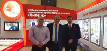 Presentation of the intention to build a factory in the Lipetsk region